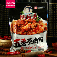 【专区满99-50】陈麻婆五香蒸肉粉调料200g*4袋 袋装粉蒸肉调料 粉蒸肉粉 粉蒸肉米粉调味料 烘焙原料