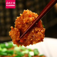 【专区满99-50】陈麻婆五香蒸肉粉调料200g*4袋 袋装粉蒸肉调料 粉蒸肉粉 粉蒸肉米粉调味料 烘焙原料