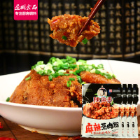 陈麻婆麻辣蒸肉粉调料200g*4袋 粉蒸肉调料 袋装粉蒸肉粉 粉蒸肉米粉调味料 烘焙原料 粉蒸排骨牛肉肥肠 其他火锅调料