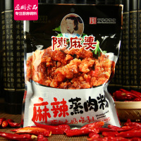 陈麻婆麻辣蒸肉粉调料200g*4袋 粉蒸肉调料 袋装粉蒸肉粉 粉蒸肉米粉调味料 烘焙原料 粉蒸排骨牛肉肥肠 其他火锅调料
