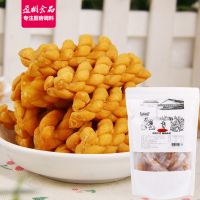 三麻子麻花258g 酥脆小麻花 传统糕点心 休闲零食 独立小袋装 国产地方特产