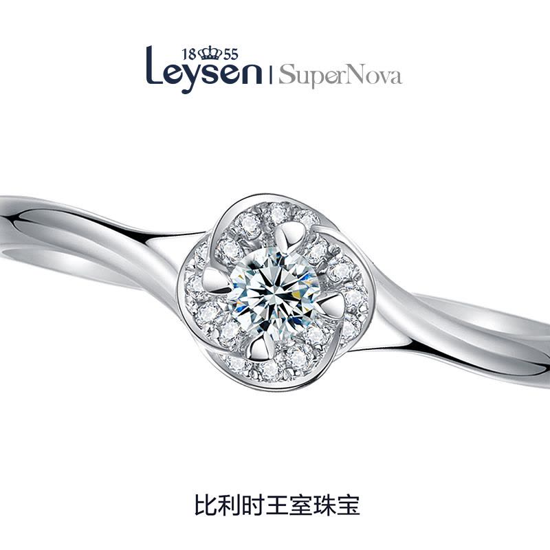 Leysen1855莱绅通灵珠宝 梦想之星-光芒女神 18k金钻石戒指 群镶显钻钻戒 女戒婚戒 I-J级 10分以下图片