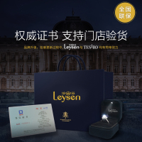 Leysen1855莱绅通灵珠宝 天使之翼金18K钻石吊坠 钻石项链 二种佩戴方式 I-J级 10分以下