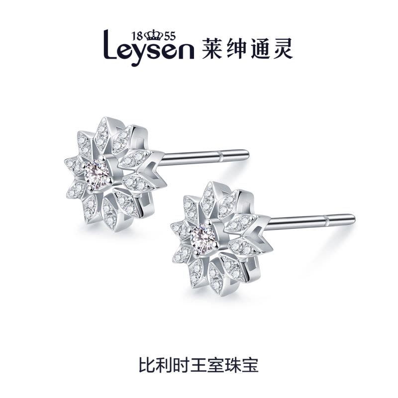Leysen1855莱绅通灵珠宝 梦想之星 18K金 女士钻石耳钉 专柜同款 钻石耳饰女 生日礼物图片