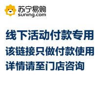 上海大区线下活动 校园专用 1元购