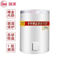 Rheem/瑞美立式电热水器家用60升L储水式竖式落地卫生间小型洗澡机2.4KW恒温速热1级能效EREL/CSFL060