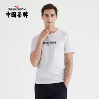[冰氧吧]柒牌男装短袖T恤2022夏季新款多色体恤休闲柔软透气短t120JT70170