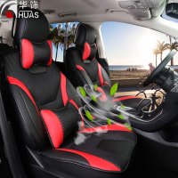 华饰 福特锐界坐垫15新款国产福特锐界四季通用全包围冬季汽车坐垫七座