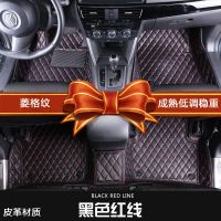 华饰 马自达CX-5脚垫 马自达CX5内饰改装专用 cx-5专用脚垫