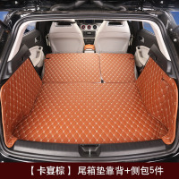 华饰 奔驰GLA后备箱垫 gla glc200 220 260 300全包围汽车尾箱垫子