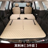 华饰 酷威后备箱垫 道奇酷威尾箱垫 大包围后备箱保护垫 汽车配件 改装酷威专用