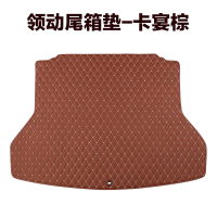 驰卡行 领动后备箱垫 2016款现代领动尾箱垫 全包围皮革汽车后备箱垫 领动改装专用