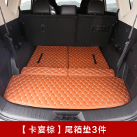 华饰 东风风光580后备箱垫 2016款风光580全包围尾箱垫 风光58...