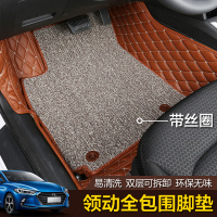 华饰领动脚垫 2016款现代领动全包围汽车脚垫 