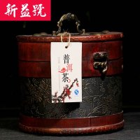 新益号 宫廷普洱茶 干仓陈年老普洱送皮桶 普洱茶 熟茶 散茶 500g