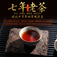 新益号茗茶英雄熟1003云南古树普洱茶砖茶紫芽茶发酵450g熟砖 七年干仓转化茶叶