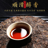 7饼整提购共2499g+送1饼 新益号 茗茶 紫黑金古500古树紫芽茶发酵 7年陈普洱茶饼茶 茶叶