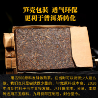 新益号 2010七年陈仓 曼糯古500熟茶砖1000g 醇香顺滑 普洱茶熟茶 砖茶