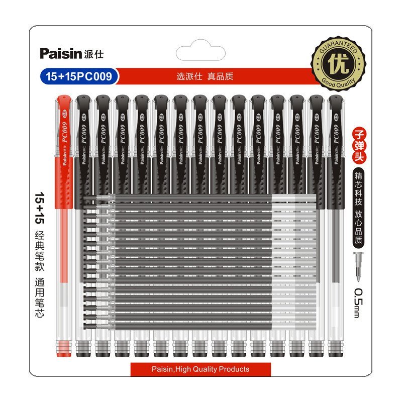 Paisin派仕中性笔 子弹头0.5mm 15笔+15芯