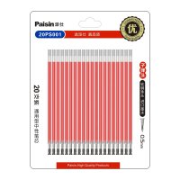 Paisin派仕中性笔芯片 子弹头0.5mm 20支装
