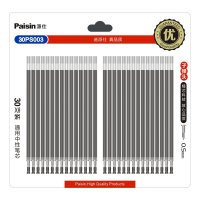 Paisin派仕中性笔芯 子弹头0.5mm 30支装