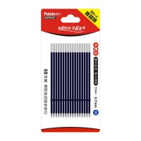 Paisin派仕圆珠笔芯 替芯 按动圆珠笔 笔芯 68支装笔芯 蓝色0.7mm