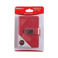 Paisin派仕PU皮卡包女式多卡位韩国版可爱精品时尚卡片包夹名片包CB003