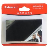 Paisin派仕名片夹时尚个性名片夹高档创意金属商务名片盒M002