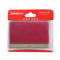 Paisin派仕名片夹时尚个性名片夹高档创意金属商务名片盒M 001