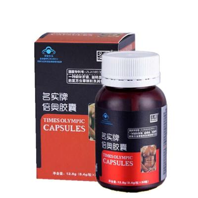 阿拉伯血钻野燕麦片 燕麦力片男性男用男人产品食品 不含补肾壮阳药