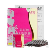 养延天韵胶囊 40粒/盒【官网授权】女性女人保健保养产品 可延缓女性衰老 同巢倍滋养延天韵胶囊