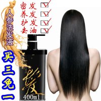 知医堂精方健发人参洗发液400ml 【官网授权】洗发水 搭配防脱发生发洗发膏更好 洗头膏洗发露 香波控油去屑止痒清爽滋养