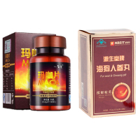 人参海狗丸玛咖片黄金套装1瓶玛卡片和1瓶人参海狗丸共2瓶 男性男人用品