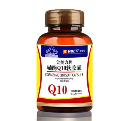 恩贝特辅酶Q10软胶囊【官网授权】 辅酶Q10 （降血压 降血脂 降血糖等西药成分均不含）