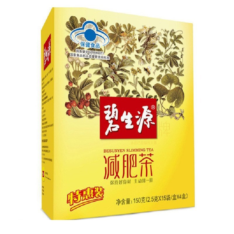 碧生源减肥茶60袋\/盒【官网授权】可轻减肥胶