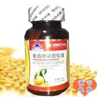 恩贝特紫薇牌磷脂胶囊 调节血脂