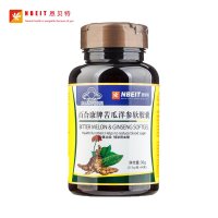 恩贝特 苦瓜洋参软胶囊 辅助降血糖 500mg*60粒【官方授权】