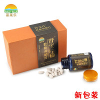 【买2送1】葆莱乐黄精牡蛎肾宝片 60粒/瓶/盒（玛卡 玛咖 人参 西洋参 淫羊藿 参茸等补肾产品均可搭配服