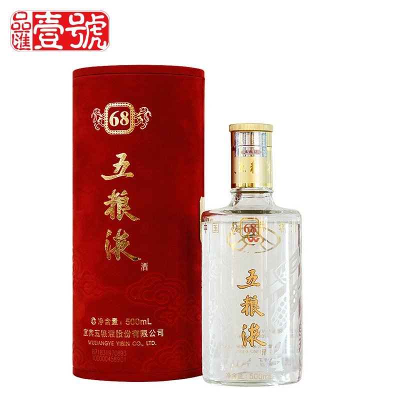 別格 アルコール度数 68度 中国酒 白酒 五粮液 希少品