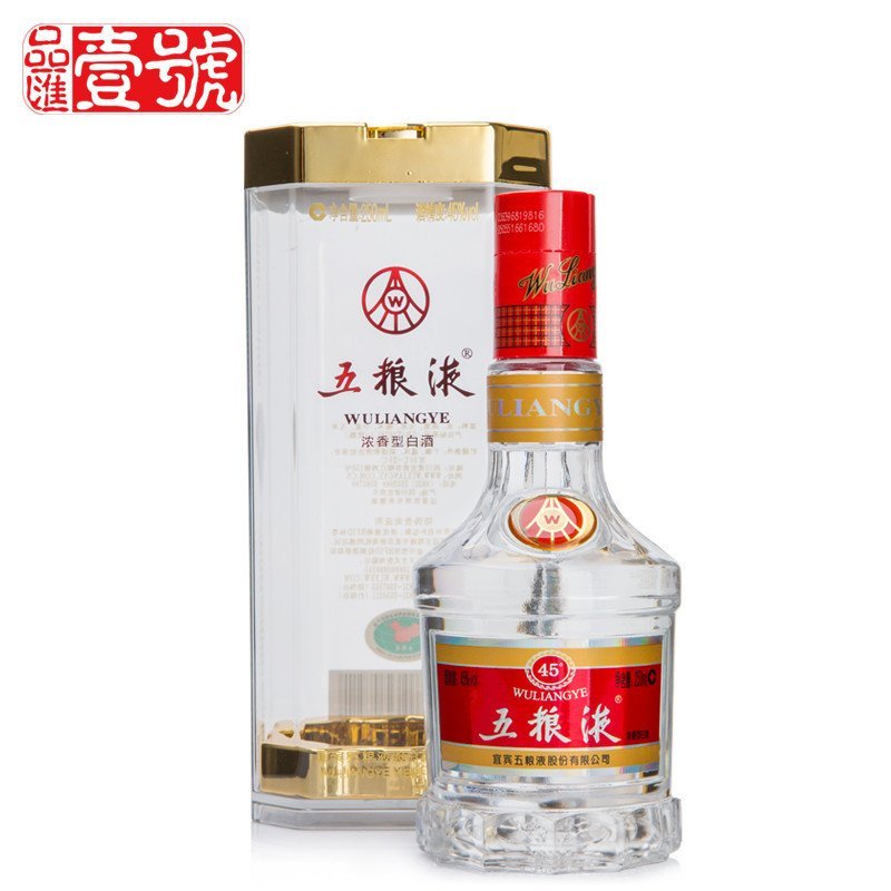 Wuliangye Glass 五粮液水晶装$389 中国白酒批发价- Uncle