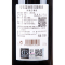 原装进口红酒 葡萄酒 安吉蕾酒庄红葡萄酒2013 法国中级庄原装进口 750ml