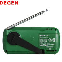 Degen/德劲 DE13调频/中波/短波应急节能多功能收音机手摇发电应急照明报警收音机绿色