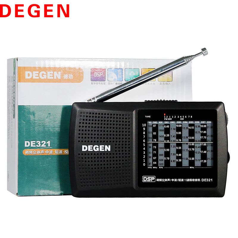 德劲(DEGEN) DE321立体声校园广播DSP全波段收音机高考四六级听力考试图片