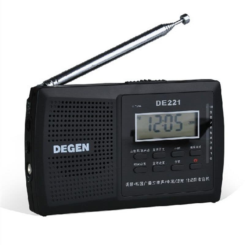 德劲DE221 11波段DSP数显钟控收音机校园广播调频 中波短波 单声道 黑色图片