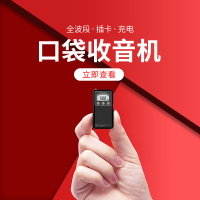 熊猫6204全波段立体声收音机便携老人插卡小型可充电听戏半导体戏曲短波中波调频Fm黑色TF卡8G内存卡