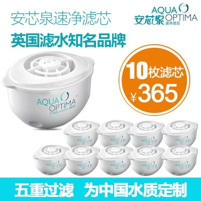 【官方授权 谨防假冒】安芯泉（aqua optima）滤芯 净水壶滤水壶滤芯 10枚滤芯