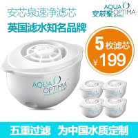【新春净水 品质精选】英国安芯泉（AQUA）净水壶家用滤芯滤水壶净水杯净水器 5枚滤芯