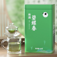 林湖 2025年新品 特级碧螺春绿茶茶叶150g