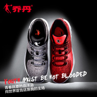 乔丹篮球鞋款篮球鞋减震耐磨加厚鞋底缓震篮球鞋XM3570133