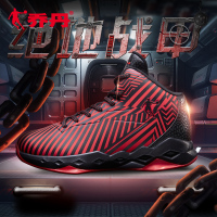 乔丹男童鞋减震耐磨篮球鞋中大童儿童运动鞋 QM3471532